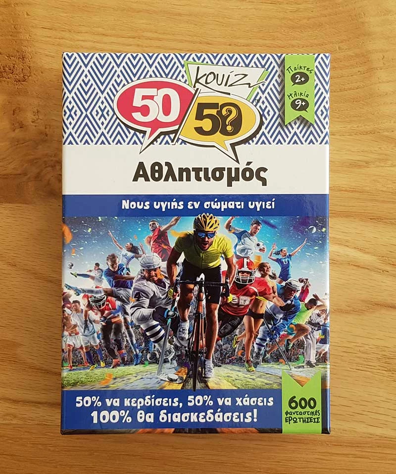 50 50 Games Επιτραπεζιο 50-50 Κουιζ Αθλητισμος (505006) 4 50 50 Games Επιτραπεζιο 50-50 Κουιζ Αθλητισμος (505006) - Image 4