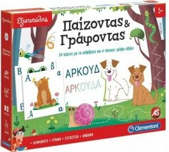 AS το καλό παιχνίδι Επιτραπέζιο Sap Εξυπνούλης Παίζοντας Και Γράφοντας (1024-63215) 5 AS το καλό παιχνίδι Επιτραπέζιο Sap Εξυπνούλης Παίζοντας Και Γράφοντας (1024-63215) -Επιτραπέζια παιχνίδια & κάρτες Εκπτώσεις 687392 1