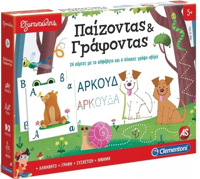 AS το καλό παιχνίδι Επιτραπέζιο Sap Εξυπνούλης Παίζοντας Και Γράφοντας (1024-63215) 3 AS το καλό παιχνίδι Επιτραπέζιο Sap Εξυπνούλης Παίζοντας Και Γράφοντας (1024-63215) - Image 3