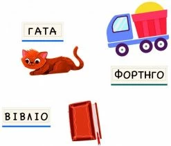 AS το καλό παιχνίδι Επιτραπέζιο Sap Εξυπνούλης Πρώτες Λέξεις (1024-63212) -Επιτραπέζια παιχνίδια & κάρτες Εκπτώσεις 687399 2