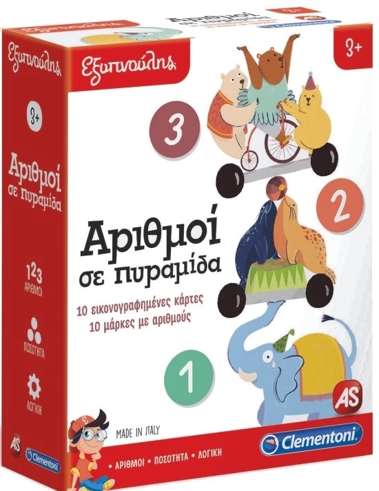 AS το καλό παιχνίδι Επιτραπέζιο Sap Εξυπνούλης Αριθμοί Σε Πυραμίδα (1024-63211) 3 AS το καλό παιχνίδι Επιτραπέζιο Sap Εξυπνούλης Αριθμοί Σε Πυραμίδα (1024-63211) - Image 3