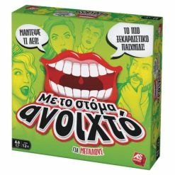 AS το καλό παιχνίδι Επιτραπέζιο Με Το Στόμα Ανοιχτό! – Για Μεγάλους (1040-22170)