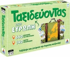 Δεσύλλας Επιτραπέζιο Ταξιδεύοντας Στην Ευρώπη (100739) 5 Δεσύλλας Επιτραπέζιο Ταξιδεύοντας Στην Ευρώπη (100739) -Επιτραπέζια παιχνίδια & κάρτες Εκπτώσεις 688187 1