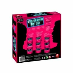 AS το καλό παιχνίδι Επιτραπέζιο Στο Κεφάλι Το’ Χω Για Μεγάλους (1040-21147) -Επιτραπέζια παιχνίδια & κάρτες Εκπτώσεις 688553 2