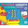 Argy Toys Επιτραπέζιο Μαγνητικά Γράμματα Economy Με Πίνακα Διπλής Όψης Με Βάση (0600)