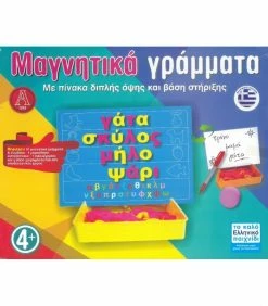 Argy Toys Επιτραπέζιο Μαγνητικά Γράμματα Economy Με Πίνακα Διπλής Όψης Με Βάση (0600)