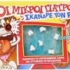 Hasbro Επιτραπέζιο Οι Μικροί Γιατροί Σκάναρε Τον Rex (E9694)