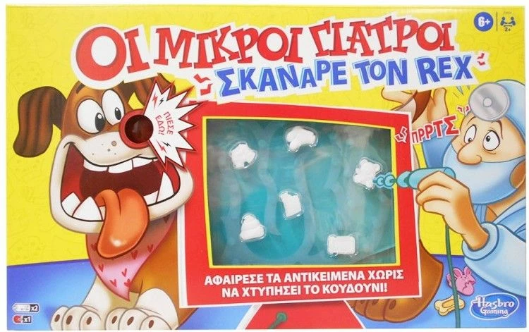 Hasbro Επιτραπέζιο Οι Μικροί Γιατροί Σκάναρε Τον Rex (E9694) 1 Hasbro Επιτραπέζιο Οι Μικροί Γιατροί Σκάναρε Τον Rex (E9694)