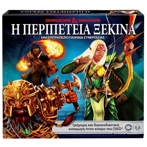 Hasbro Επιτραπέζιο Dungeons And Dragons First Quest (E9418) 1 Hasbro Επιτραπέζιο Dungeons And Dragons First Quest (E9418)