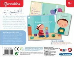 Clementoni Επιτραπέζιο Εξυπνούλης Μιλώ Με Το Πρόσωπο Μου (1024-63279) -Επιτραπέζια παιχνίδια & κάρτες Εκπτώσεις 688986 2