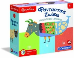 Clementoni Επιτραπέζιο Εξυπνούλης Φανταστικά Ζωάκια (1024-63271) -Επιτραπέζια παιχνίδια & κάρτες Εκπτώσεις 688988 1