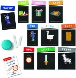 Clementoni Επιτραπέζιο Εξυπνούλης Λεξούλες Και Κιμωλίες (1024-63281) -Επιτραπέζια παιχνίδια & κάρτες Εκπτώσεις 688990 1