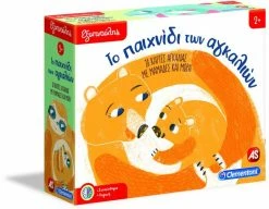 Clementoni Επιτραπέζιο Εξυπνούλης Το Παιχνίδι Των Αγκαλιών (1024-63275) -Επιτραπέζια παιχνίδια & κάρτες Εκπτώσεις 688991 1