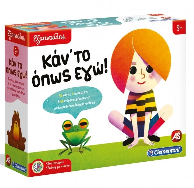 Clementoni Επιτραπέζιο Εξυπνούλης Κάντο Όπως Εγώ (1024-63274) 2 Clementoni Επιτραπέζιο Εξυπνούλης Κάντο Όπως Εγώ (1024-63274) - Image 2