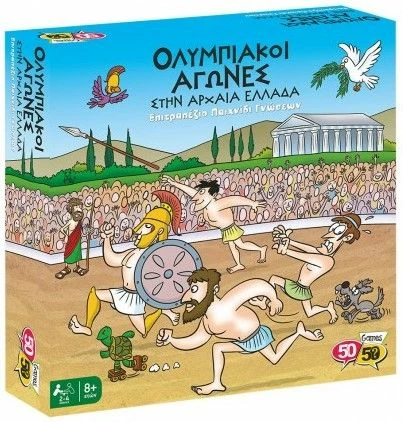 50 50 Games Επιτραπέζιο 50-50 Κουίζ Ολυμπιακοί Αγώνες Στην Αρχαία Ελλάδα (505204) 1 50 50 Games Επιτραπέζιο 50-50 Κουίζ Ολυμπιακοί Αγώνες Στην Αρχαία Ελλάδα (505204)