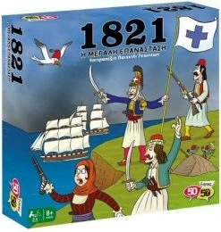 50 50 Games Επιτραπέζιο 50-50 1821 Η Μεγάλη Επανάσταση (505205)