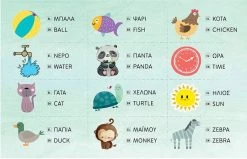 AS το καλό παιχνίδι Magnet Box- Αλφαβήτα (1029-64033) -Επιτραπέζια παιχνίδια & κάρτες Εκπτώσεις 691819 2