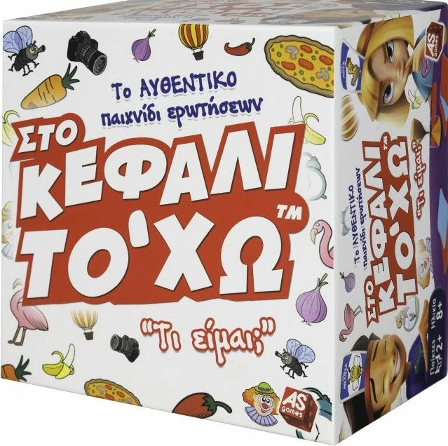 AS το καλό παιχνίδι Επιτραπέζιο Παιχνίδια Με Κάρτες: Στο Κεφάλι Το Χω (1040-21124) 1 AS το καλό παιχνίδι Επιτραπέζιο Παιχνίδια Με Κάρτες: Στο Κεφάλι Το Χω (1040-21124)
