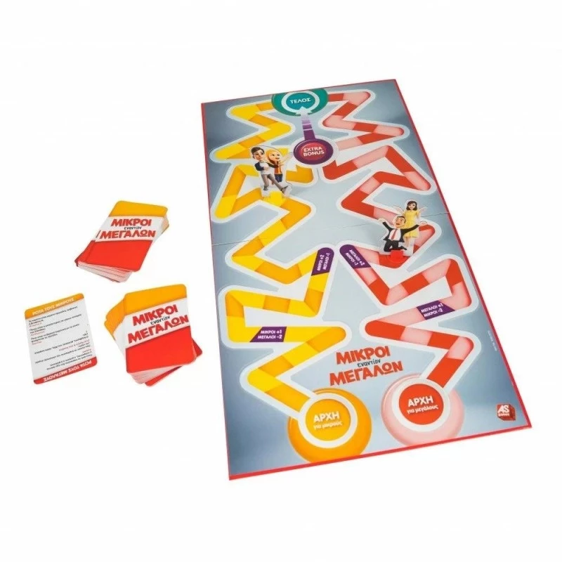 AS το καλό παιχνίδι As Company Επιτραπέζιο Μικροί Εναντίον Μεγάλων (1040-21713) 2 AS το καλό παιχνίδι As Company Επιτραπέζιο Μικροί Εναντίον Μεγάλων (1040-21713) - Image 2