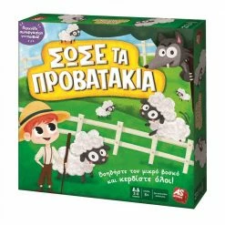 AS το καλό παιχνίδι Επιτραπέζιο Σώσε Τα Προβατάκια (1040-21601)
