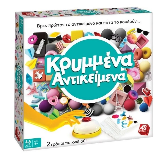 AS το καλό παιχνίδι Επιτραπέζιο Παιχνίδι Κρυμμένα Αντικείμενα (1040-21031) 4 AS το καλό παιχνίδι Επιτραπέζιο Παιχνίδι Κρυμμένα Αντικείμενα (1040-21031) - Image 4