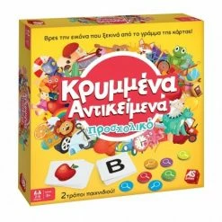 AS το καλό παιχνίδι Επιτραπέζιο Κρυμμένα Αντικείμενα (1040-21131) 7 AS το καλό παιχνίδι Επιτραπέζιο Κρυμμένα Αντικείμενα (1040-21131) -Επιτραπέζια παιχνίδια & κάρτες Εκπτώσεις 692054 1