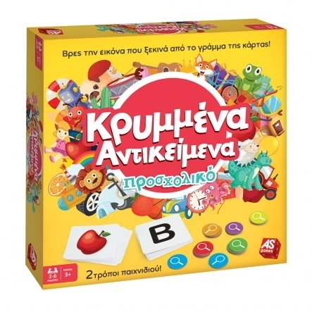 AS το καλό παιχνίδι Επιτραπέζιο Κρυμμένα Αντικείμενα (1040-21131) 4 AS το καλό παιχνίδι Επιτραπέζιο Κρυμμένα Αντικείμενα (1040-21131) - Image 4