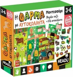 Real Fun Toys Headu Επιτραπέζιο Η Φάρμα Με τα Αυτοκόλλητα (26265) -Επιτραπέζια παιχνίδια & κάρτες Εκπτώσεις 694542 1