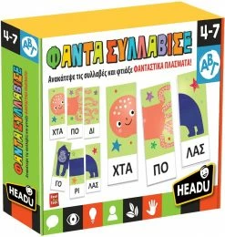 Real Fun Toys Επιτραπέζιο Headu Φαντασυλλάβισε (24995) 5 Real Fun Toys Επιτραπέζιο Headu Φαντασυλλάβισε (24995) -Επιτραπέζια παιχνίδια & κάρτες Εκπτώσεις 694544 1