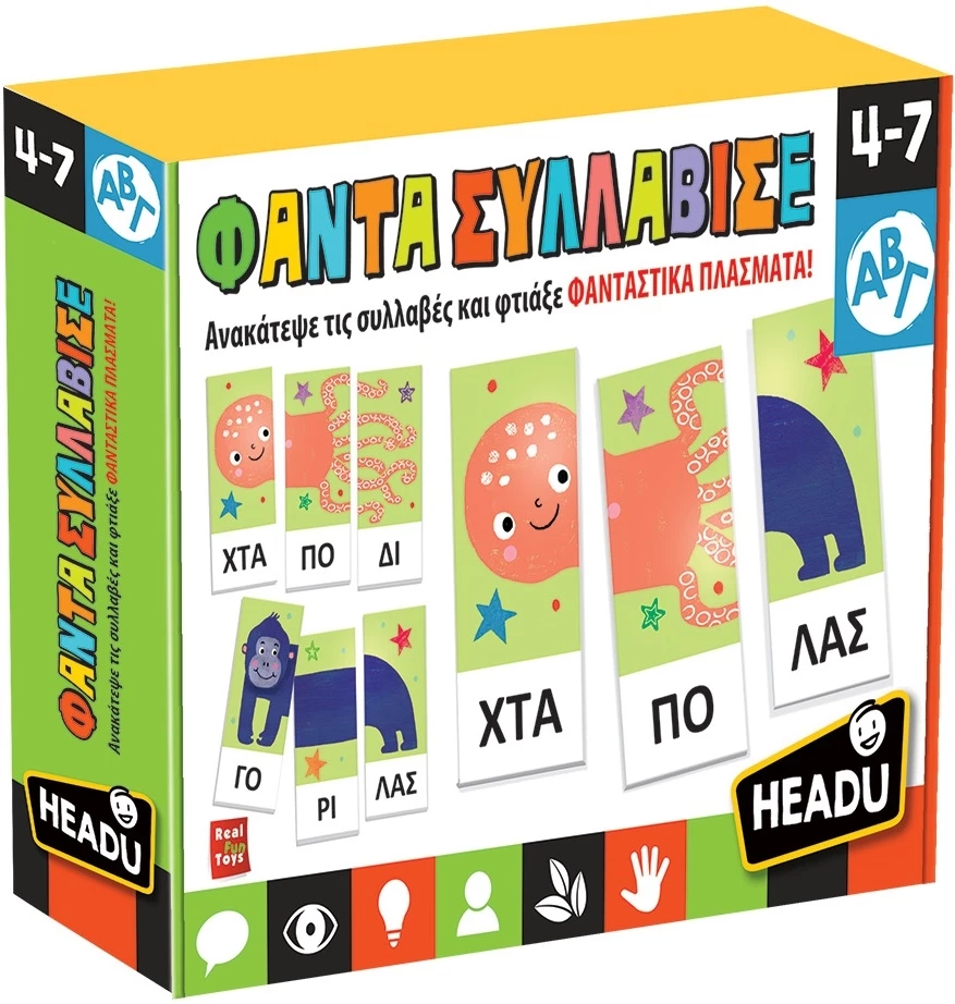 Real Fun Toys Επιτραπέζιο Headu Φαντασυλλάβισε (24995) 3 Real Fun Toys Επιτραπέζιο Headu Φαντασυλλάβισε (24995) - Image 3