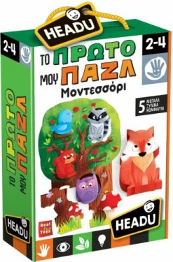 Real Fun Toys Επιτραπέζιο Headu Το Πρώτο μου Παζλ Μοντεσσόρι (26296)