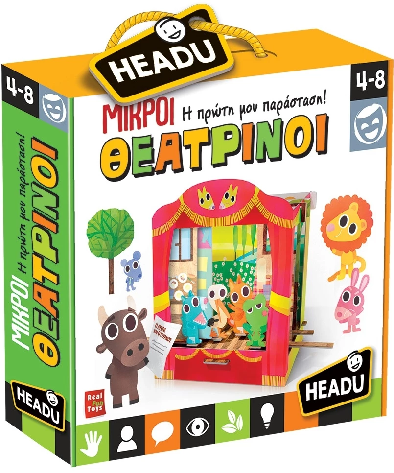 Real Fun Toys Headu Επιτραπέζιο Μικροί Θεατρίνοι (25015) 1 Real Fun Toys Headu Επιτραπέζιο Μικροί Θεατρίνοι (25015)