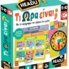 Real Fun Toys Επιτραπέζιο Headu Τι Ώρα Είναι (25053)
