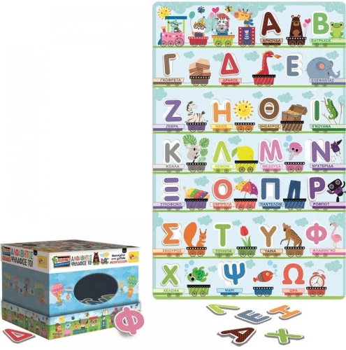 Real Fun Toys Επιτραπέζιο Montessori Αλφάβητος-Ψηλάφισέ Το (72446) 2 Real Fun Toys Επιτραπέζιο Montessori Αλφάβητος-Ψηλάφισέ Το (72446) - Image 2
