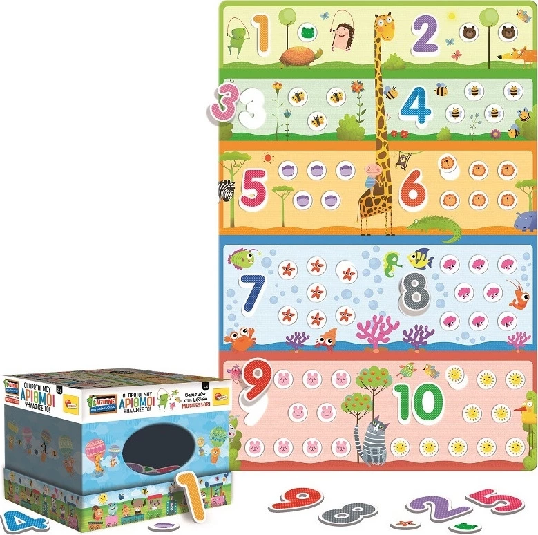 Real Fun Toys Επιτραπέζιο Montessori Οι Πρώτοι Μου Αριθμοί (72453) 2 Real Fun Toys Επιτραπέζιο Montessori Οι Πρώτοι Μου Αριθμοί (72453) - Image 2