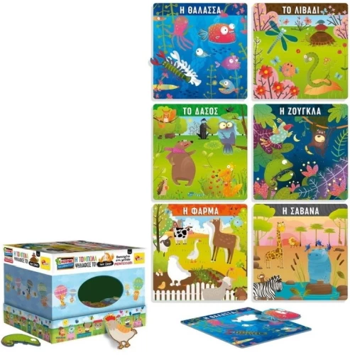 Real Fun Toys Επιτραπέζιο Montessori H Τόμπολα Των Ζώων (72460) 2 Real Fun Toys Επιτραπέζιο Montessori H Τόμπολα Των Ζώων (72460) - Image 2