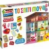 Real Fun Toys Montessori Το Σπίτι Μου (72477)