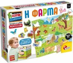 Real Fun Toys Επιτραπέζιο Montessori Η Φαρμα (72484) -Επιτραπέζια παιχνίδια & κάρτες Εκπτώσεις 694558 1