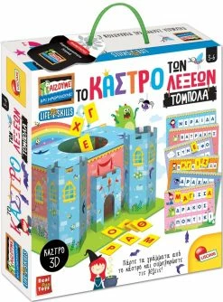 Real Fun Toys Επιτραπέζιο Montessori Το Κάστρο Των Λέξεων – Τόμπολα (72620)