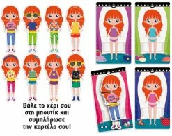 Real Fun Toys Επιτραπέζιο Montessori Μικρή Μπουτίκ (72637) -Επιτραπέζια παιχνίδια & κάρτες Εκπτώσεις 694560 2
