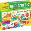 Real Fun Toys Επιτραπέζιο Nηπιαγωγείο 50 Προσχολικά Παιχνίδια (76710)