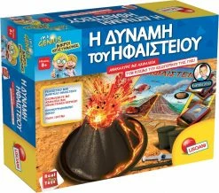 Real Fun Toys Επιτραπέζιο Η Δύναμη Του Ηφαιστείου (77618) -Επιτραπέζια παιχνίδια & κάρτες Εκπτώσεις 694576 1