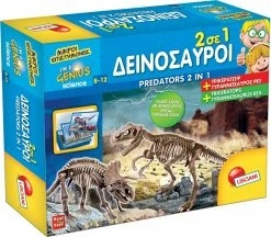 Real Fun Toys Επιτραπέζιο Δεινόσαυροι 2 Σε 1 (77625) 5 Real Fun Toys Επιτραπέζιο Δεινόσαυροι 2 Σε 1 (77625) -Επιτραπέζια παιχνίδια & κάρτες Εκπτώσεις 694577 1