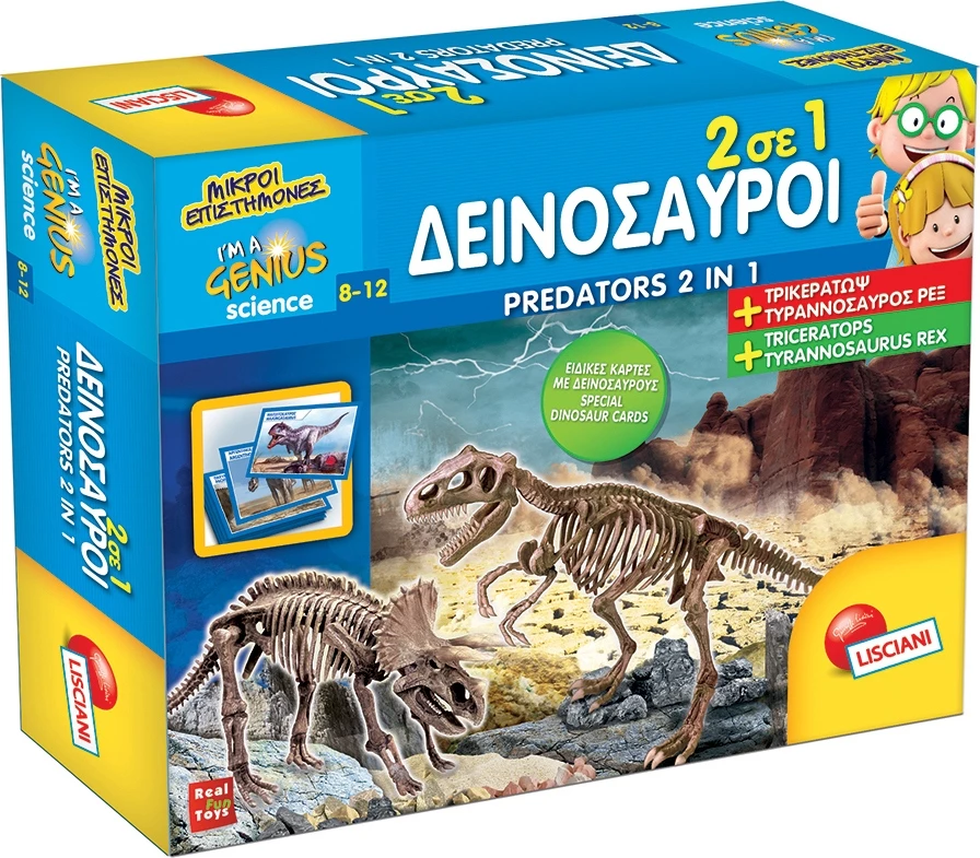 Real Fun Toys Επιτραπέζιο Δεινόσαυροι 2 Σε 1 (77625) 1 Real Fun Toys Επιτραπέζιο Δεινόσαυροι 2 Σε 1 (77625)