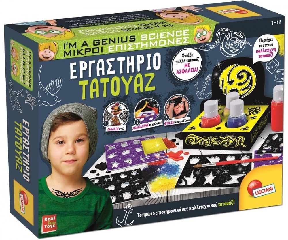 Real Fun Toys Επιτραπέζιο Μικροί Επιστήμονες Εργαστήριο Τατουάζ (72965) 3 Real Fun Toys Επιτραπέζιο Μικροί Επιστήμονες Εργαστήριο Τατουάζ (72965) - Image 3