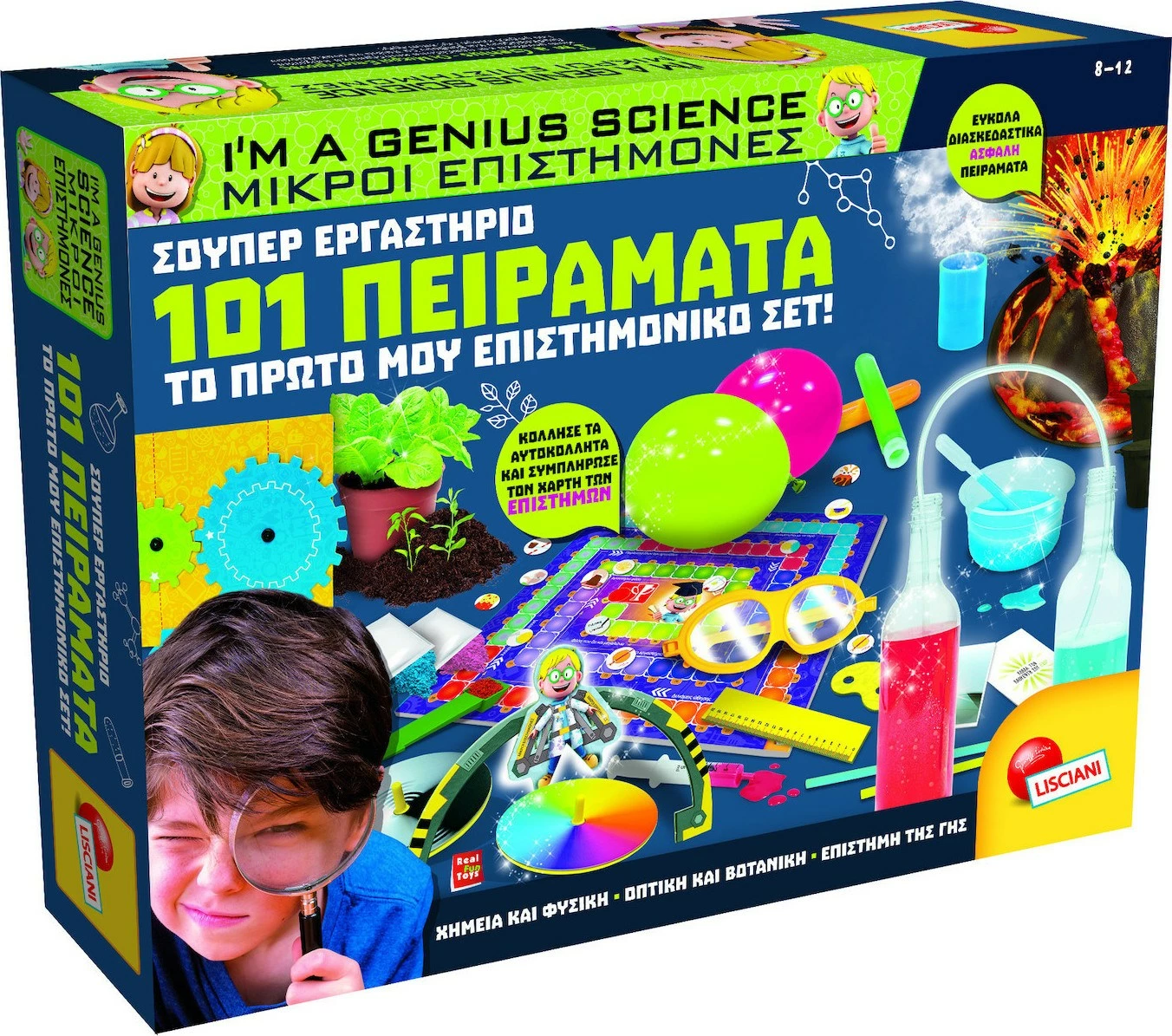 Real Fun Toys Επιτραπέζιο Μικροί Επιστήμονες 101 Πειράματα (69330) 1 Real Fun Toys Επιτραπέζιο Μικροί Επιστήμονες 101 Πειράματα (69330)