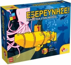 Real Fun Toys Επιτραπέζιο Εξερεύνησε! Περιπέτεια στην Άβυσσο (32297) -Επιτραπέζια παιχνίδια & κάρτες Εκπτώσεις 694770 1