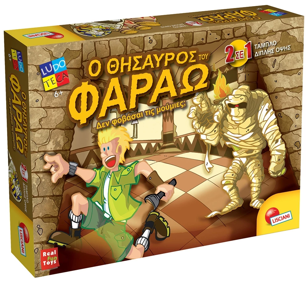 Real Fun Toys Επιτραπέζιο Ο Θησαυρός Του Φαραώ (2 σε 1) (32303) 1 Real Fun Toys Επιτραπέζιο Ο Θησαυρός Του Φαραώ (2 σε 1) (32303)