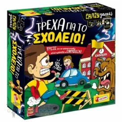 Real Fun Toys Επιτραπέζιο Τρέχα Για Το Σχολείο (80731)