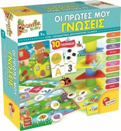 Real Fun Toys Επιτραπέζιο Carotina Οι Πρώτες Μου Γνώσεις 10 Εκπαιδευτικά Παιχνίδια (79896) 5 Real Fun Toys Επιτραπέζιο Carotina Οι Πρώτες Μου Γνώσεις 10 Εκπαιδευτικά Παιχνίδια (79896) -Επιτραπέζια παιχνίδια & κάρτες Εκπτώσεις 694783 1